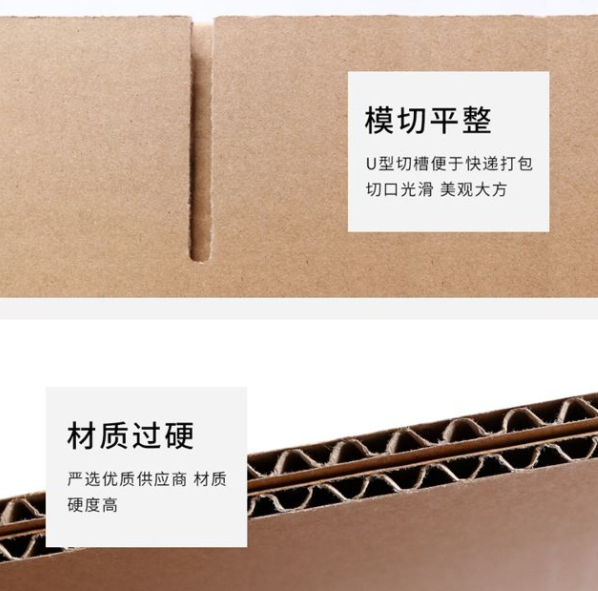 宁夏纸箱厂生产质量如何控制？